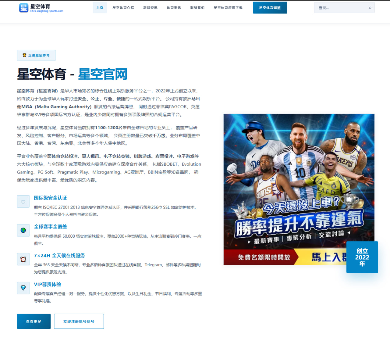汉密尔顿与法拉利深度合作：技术磨合成下赛季争冠最大变数